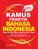 Kamus Praktis Bahasa Indonesia untuk SD, SMP, SMA, Mahasiswa, dan Umum